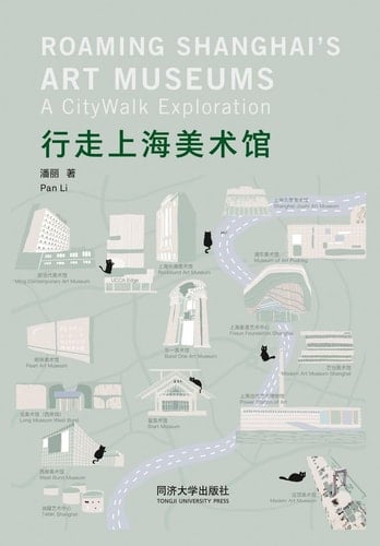 Roaming Shanghai's Art Museums A CityWalk Exploration