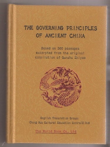 THE GOVERNING PRINCIPLES OF ANCIENT CHINA