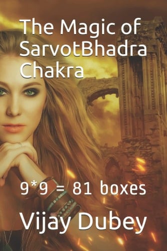 The Magic of SarvotBhadra Chakra: 9*9 = 81 boxes
