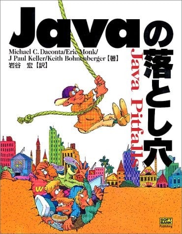 Java no otoshiana