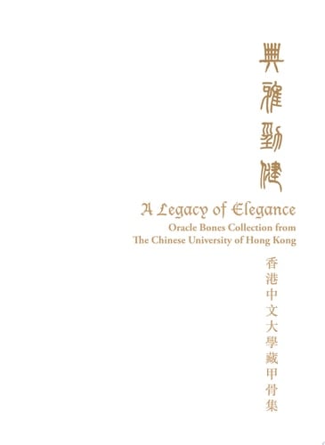 A Legacy of Elegance Oracle Bones Collection from The Chinese University of Hong Kong