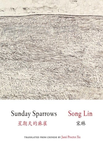 Sunday Sparrows (Simplified Chinese and English) 