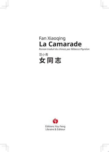 La Camarade