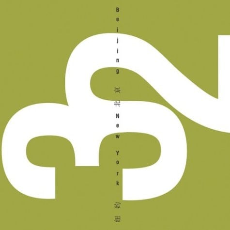 32 Beijing/New York: Issue 1