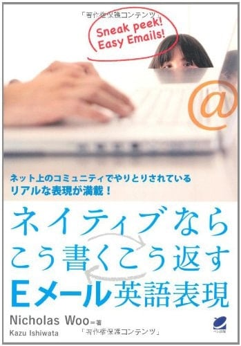 E nettojō no komyuniti de yaritori sareteiru riaru na hyōgen ga mansai!