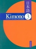 Kimono 3: Textbook