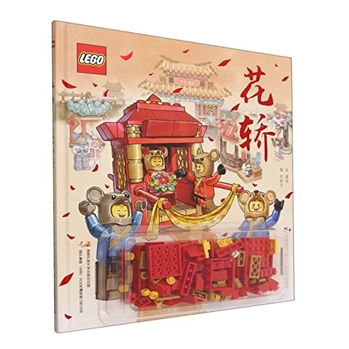 Sedan (For Children Aged 6+, Hardcover) (Chinese Edition)
