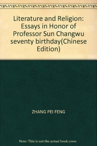 Literature and Religion: Essays in Honor of Professor Sun Changwu seventy birthday(Chinese Edition)
