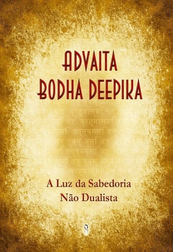 Advaita Bodha Deepika