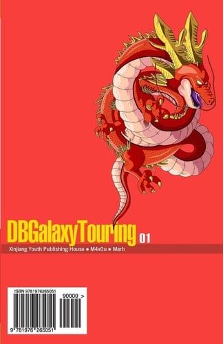 DBGalaxyTouring Volume 1 Dragon Ball GT Fanmanga