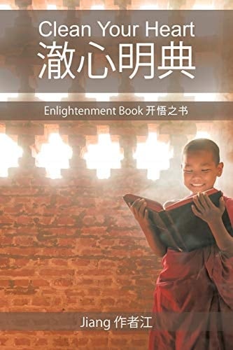 Clean Your Heart ???? Enlightenment Book ????