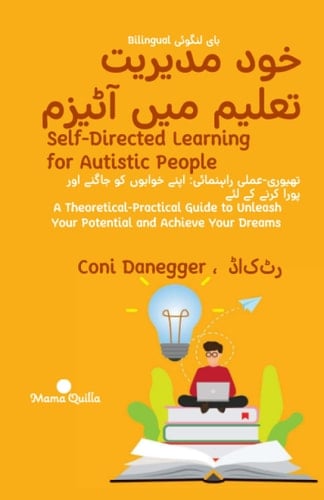 Self Learning for Autistic People - خود مدیریت تعلیم میں آٹیزم: A Guide to Unleash Your Potential and Achieve Your Dreams - تھیوری-عملی راہنمائی: اپنے ... پورا کرنے کے لئے (Development and Education)