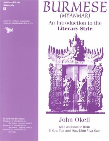 Burmese An Introduction to the Literary Style