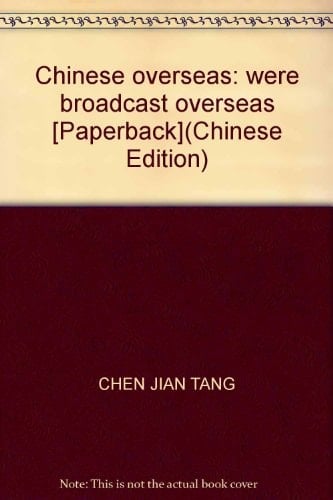 Chinese overseas: were broadcast overseas [Paperback]