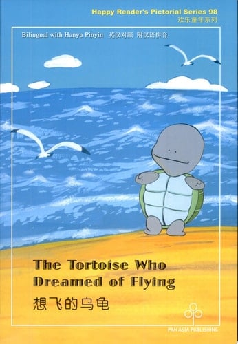 The tortoise who dreamed of flying
