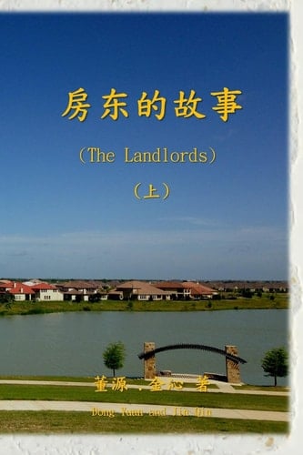 The Landlords