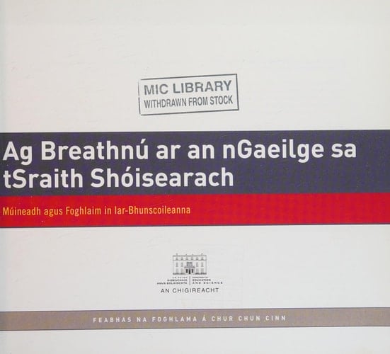 Ag breathnú ar an nGaeilge sa tsraith shóisearach