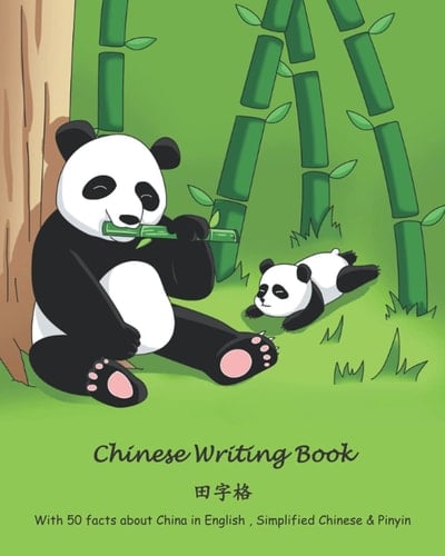 Chinese Writing Book with 50 Facts about China in English, Simplified Chinese & Pinyin: Tian Ze Ge 