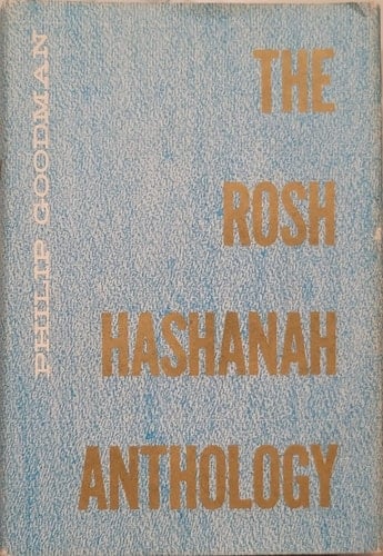 Rosh Hashanah Holiday Anthology