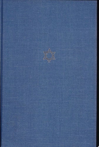 The Talmud of the Land of Israel, Volume 7 Maaserot