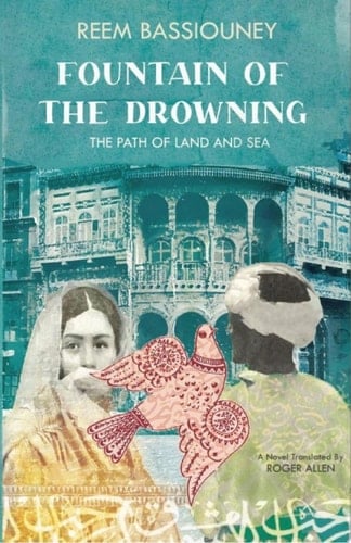 Fountain of the Drowning The Path of Land and Sea