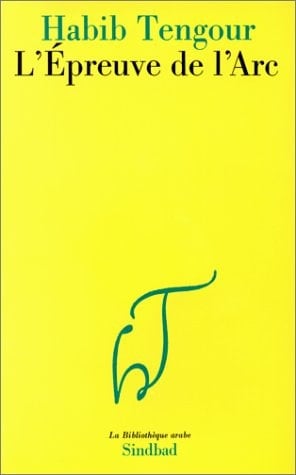 L'épreuve de l'arc: - SEANCES 1982/1989