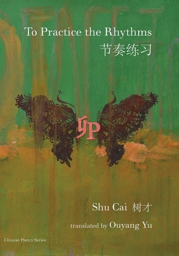 To Practice the Rhythms