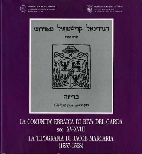 La comunità ebraica di Riva del Garda: Sec. XV-XVIII (Italian Edition)