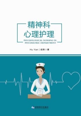 Psychological Nursing in Psychiatric Department