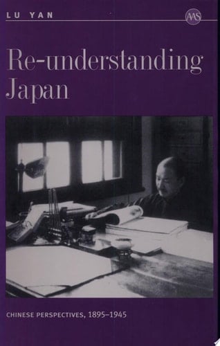 Re-understanding Japan Chinese Perspectives, 1895–1945