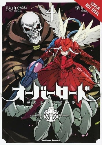 Overlord, Vol. 4 (manga)