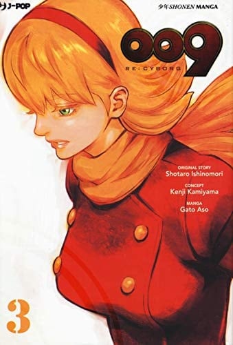 009 re:cyborg