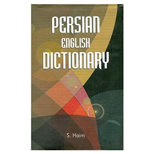 Farhang Moaser Shorter Persian-English Dictionary