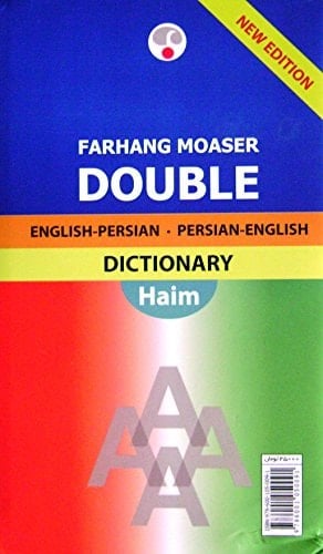 فرهنگ معاصر فارسي-انگليسي، انگليسي-فارسي