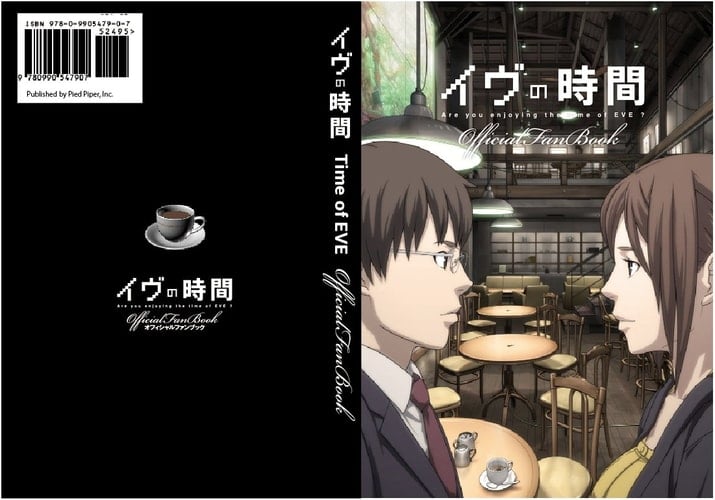 Time of EVE Official Fan Book