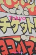 Tokyo3 (TB 15x23) 2014