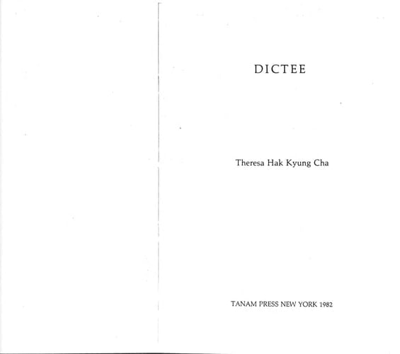 Dictée