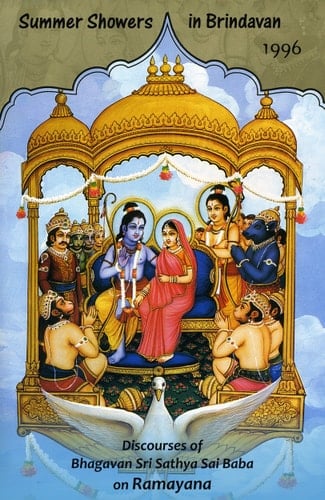 Summer Showers In Brindavan, 1996