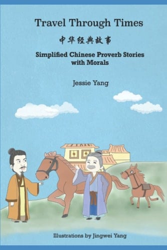 Travel Through Times --: Simplified Chinese Proverb Stories with Morals for all Mandarin and English Learners.
