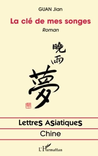 La clé de mes songes