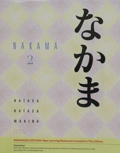Bundle: Nakama, Enhanced Edition, 2nd + iLrn Heinle Learning Center, 3 terms (18 Months) Printed Access Card