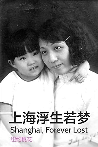 Shanghai Forever Lost A Biography of My Grandmother and Mother