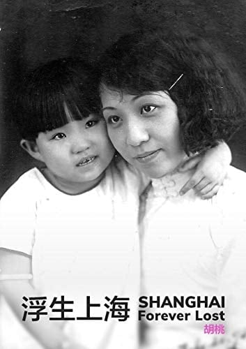  Shanghai Forever Lost