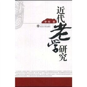 Modern Study Research (Paperback)