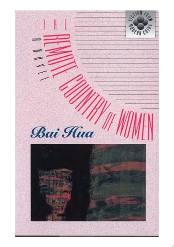 The Remote Country of Women A Novel