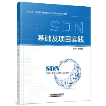 SDN