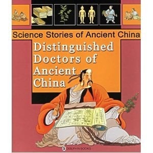 Science Stories of Ancient China Distinguished Doctors of Ancient China