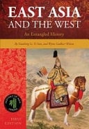 East Asia and the West (First Edition)