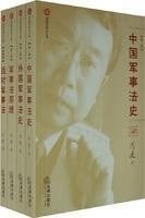 Zhou Jianjun Affairs Law Collection (all 4 volumes) [Paperback](Chinese Edition)