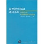 GSM-R Wireless Network Planning and Optimization